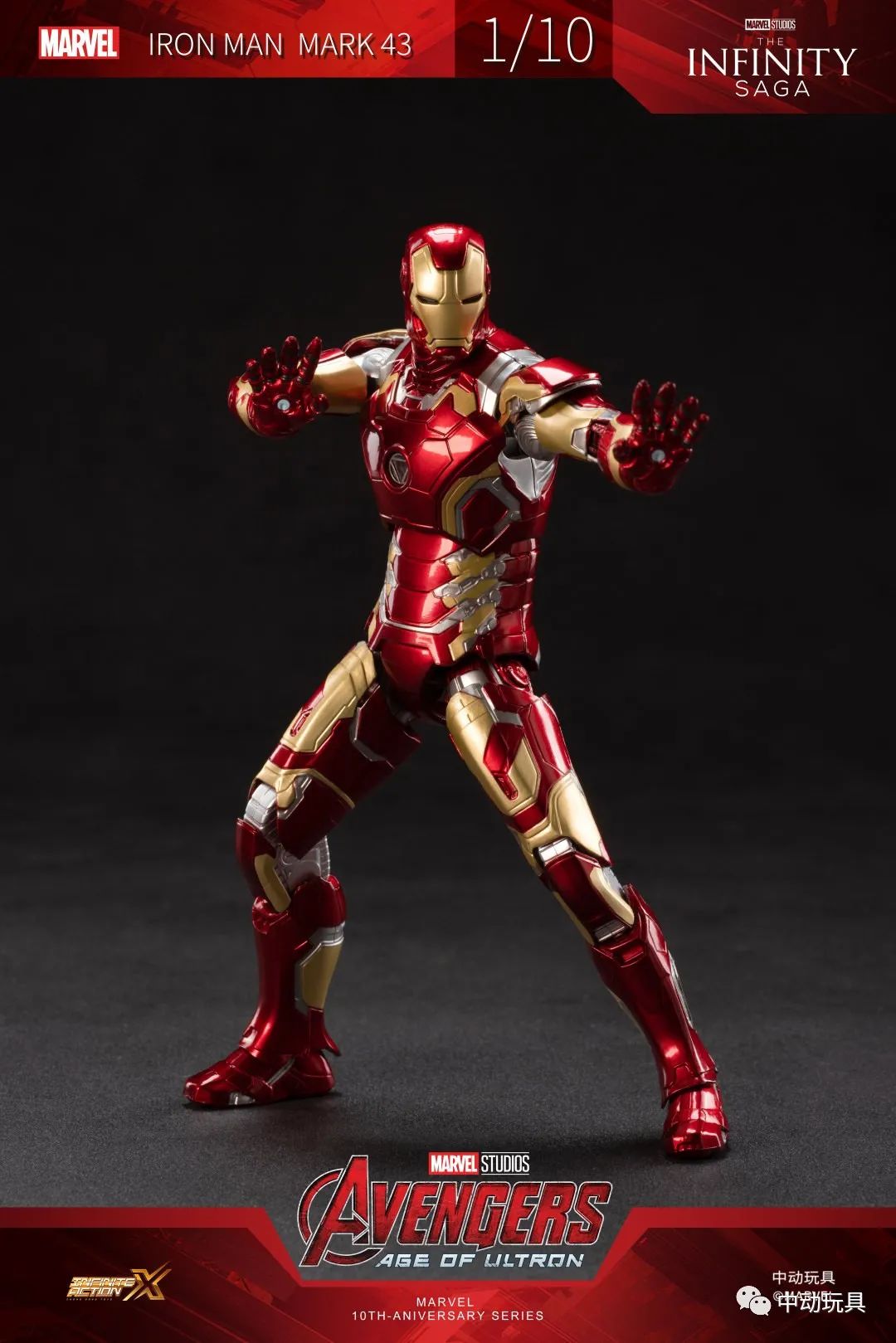 ZD Original Iron Man MK43 Marvel legends