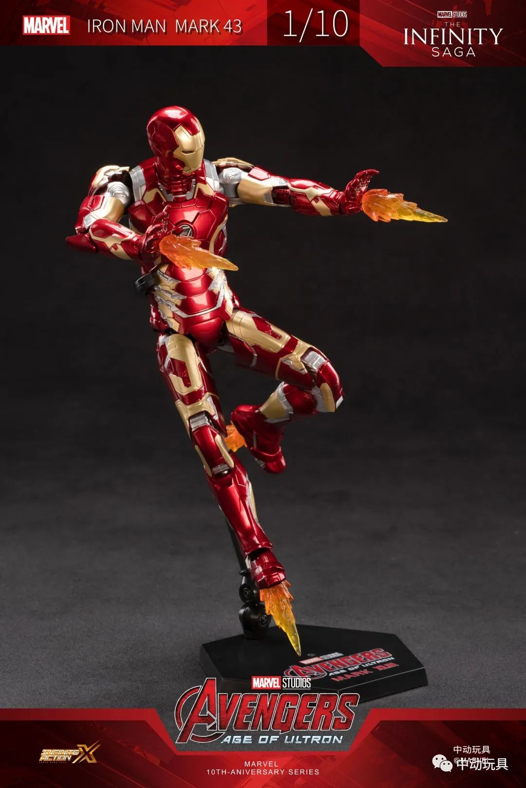 ZD Original Iron Man MK43 Marvel legends