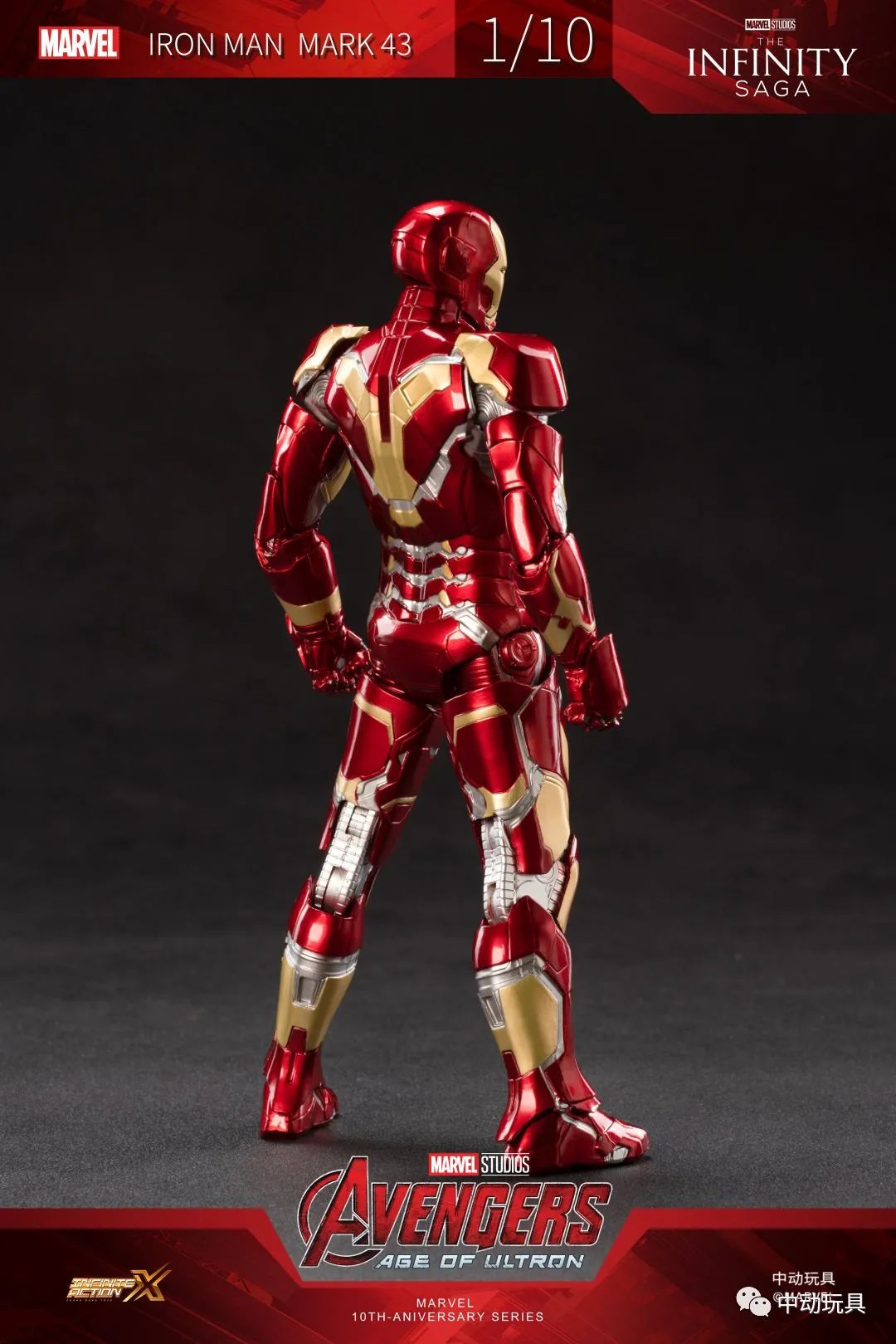 ZD Original Iron Man MK43 Marvel legends